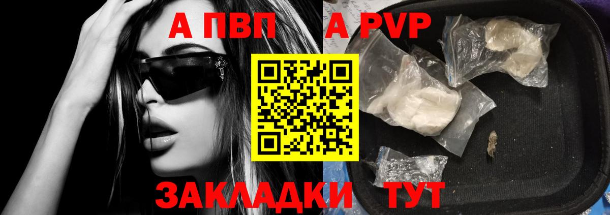 Альфа ПВП СК Касимов