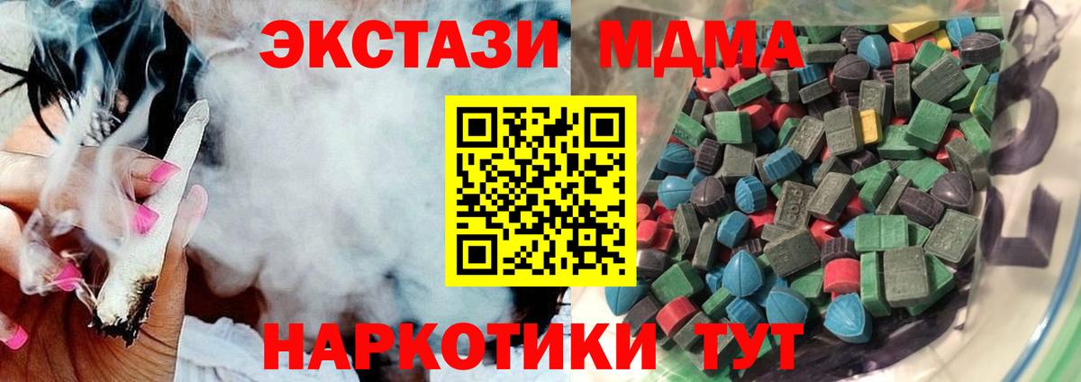 Касимов  ЭКСТАЗИ XTC  Ecstasy Punisher  Вход с VPN 