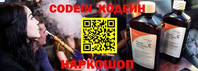 мяу мяу кристалл Гатчина