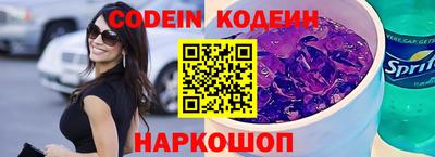 мяу мяу кристалл Гатчина