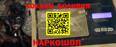наркотики Гусиноозёрск