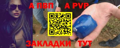 мефедрон Гусь-Хрустальный