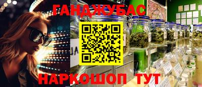 мефедрон Гусь-Хрустальный