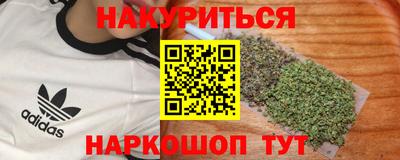 каннабис Гусев