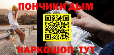 наркотики Гусиноозёрск