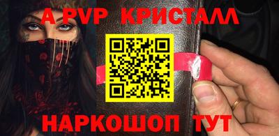 мяу мяу кристалл Гатчина