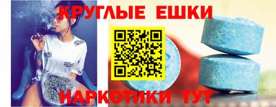 мяу мяу кристалл Гатчина