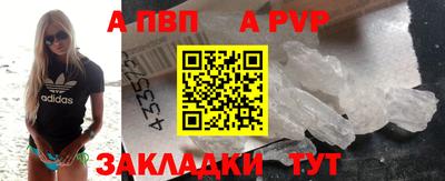 мяу мяу кристалл Гатчина