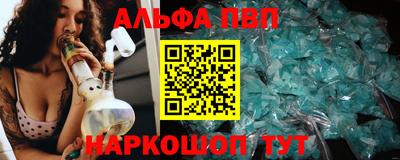 мяу мяу кристалл Гатчина