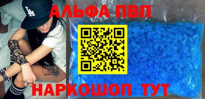 мяу мяу кристалл Гатчина