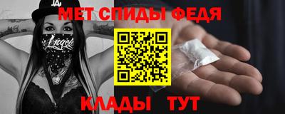 мяу мяу кристалл Гатчина