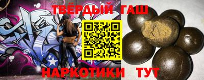 наркотики Гусиноозёрск