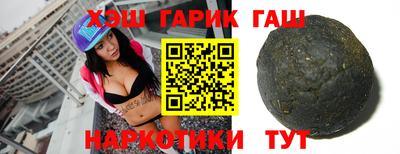 гидропоника Гагарин