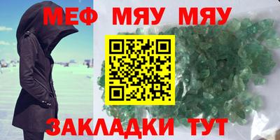 твердый Гай