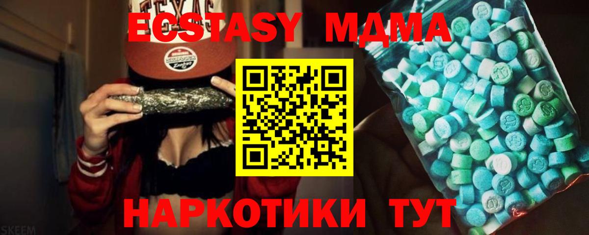 Магазин наркотиков  Гашиш  Бошки Шишки  Касимов  Меф   Cocaine  Вход с VPN  ГАШ 
