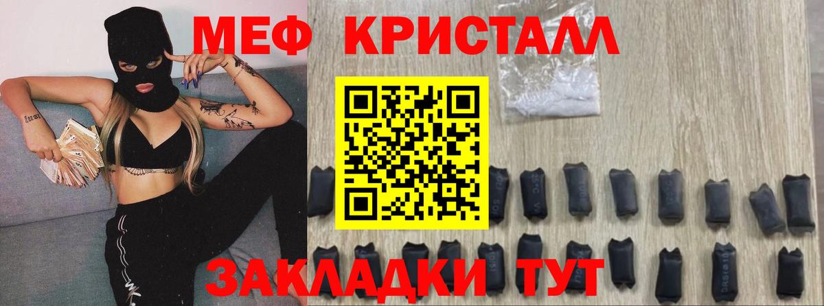 Касимов  Меф 4 MMC  Мефедрон mephedrone  где купить наркоту  Вход с VPN  Мефедрон 