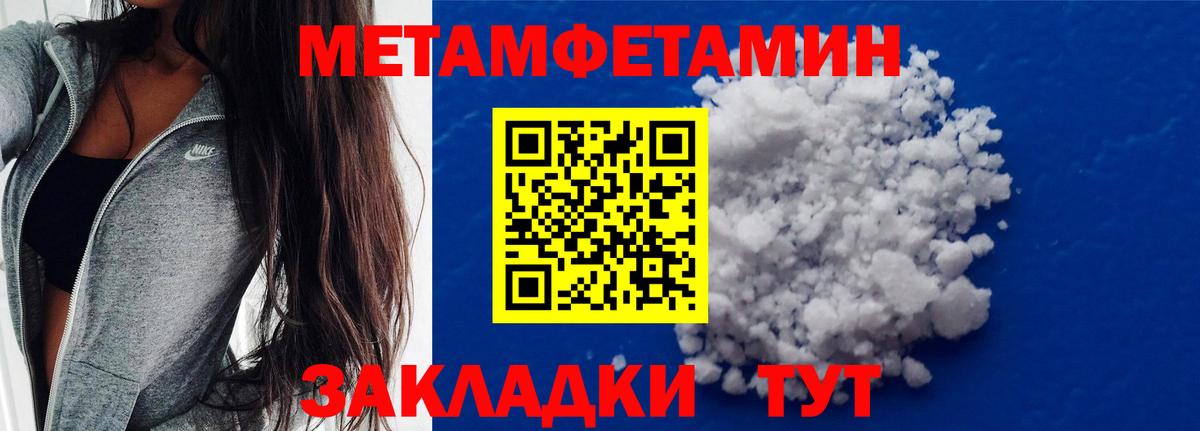 Метамфетамин Декстрометамфетамин 99.9% Касимов
