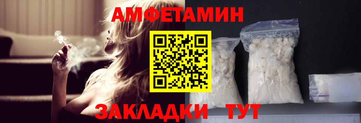 Первитин пудра  Вход с VPN  Касимов  Первитин пудра 