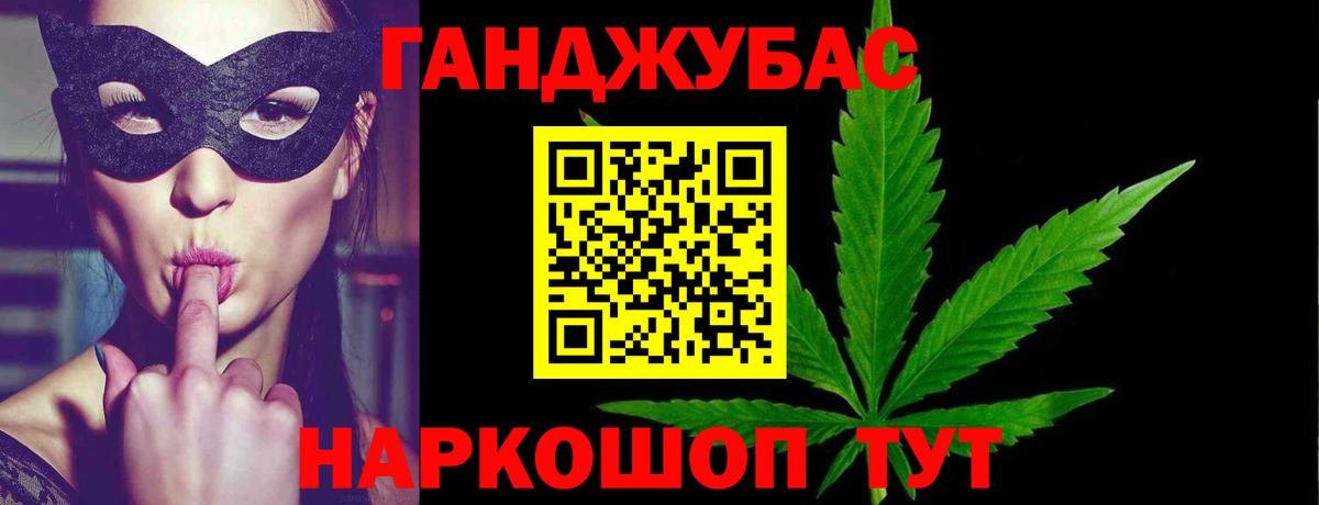 Бошки Шишки гибрид  МАРИХУАНА OG Kush  МАРИХУАНА ГИДРОПОН  Конопля ГИДРОПОН  Вход с VPN  Касимов 